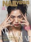 炫麗指甲彩繪玩美手冊2024秋號：MY MODE NAIL