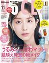 VOCE（2024.11）增刊號：田中美奈實（附Cle de Peau Beaute全能美容液＆DEW乳液試用包）