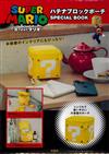 超級瑪利歐遊戲單品：問號磚塊造型收納包