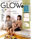 GLOW（2024.12）增刊號：附MUCHA慕夏2025手帳