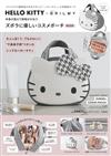 HELLO KITTYＸBRILMY可愛單品：造型化妝包