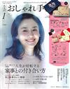 成熟女性自然生活風格服飾造型讀本（2025.01）增刊：附SNOOPY印章組