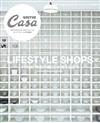 CASA BRUTUS理想生活用品專門店導覽特集保存版 3