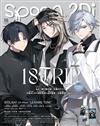 SPOON 2Di VOL.116：18TRIP＆IDOLiSH7雙特集（附資料夾＆海報）