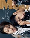 MEN`S NONNO（2025.1-2月合併號）增刊號：圓佑＆DK（SEVENTEEN）