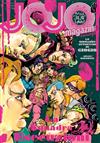 荒木飛呂彦35週年紀念JOJO magazine 2024 WINTER