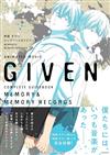 劇場版GIVEN被贈與的未來完全資料集 MEMORY＆MEMORY RECORDS