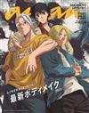 an・an（2025.02.05）增刊：SAKAMOTO DAYS坂本日常