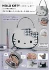 HELLO KITTYＸBRILMY可愛單品：迷你造型化妝包（GRAY ver.）