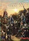 FINAL FANTASY XIV黃金的遺產公式畫集：DAWNTRAIL | The Art of Succession - Relics of Heritage -