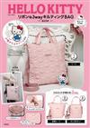 HELLO KITTY可愛單品：3用肩提包（可愛粉）
