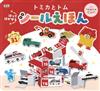TOMICA＆TOM趣味貼紙遊戲繪本手冊