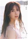 乃木坂46 筒井あやめ1st寫真集：感情の隙間