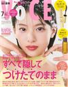 VOCE（2025.07）增刊號：附ELEGANCE睫毛膏＆ORBIS卸妝油