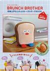 BRUNCH BROTHER可愛單品：造型收納包