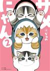 mofusand貓福珊迪 鯊魚貓可愛角色漫畫手冊 2（特裝版）：附壓克