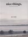 nice things.生活風格情報誌 VOL.80