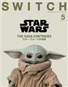 SWITCH影視文藝特寫2025 NO.5：星際大戰