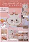 貓兒歷險記可愛單品：瑪麗貓造型收納包