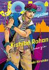 荒木飛呂彦35週年紀念JOJO magazine 2025 SUMMER