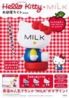 Hello KittyＸMILK可愛單品：造型夜燈
