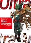 我的英雄學院公式插畫集：Ultra Artworks