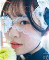 白上咲花寫真集：Cosplay Fetish Book
