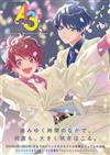 A3！公式資料集