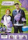 Coleman品牌單品＃07：3用肩提背包（PURPLE）