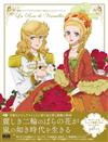劇場版動畫「凡爾賽玫瑰」公式資料集
