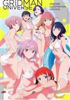 GRIDMAN UNIVERSE女主角插畫集