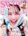 SWEET（2025.08）增刊號：附HELLO KITTY曬黑系列托特包
