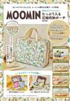 MOOMIN慕敏家族可愛單品：壓縮收納包