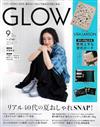 GLOW（2025.09）增刊號：安達祐實（附LISA LARSON拉鍊式收納夾）