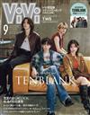ViVi（2025.09）特別版：TENBLANK