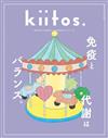 kiitos.美麗女孩健康生活情報特集 VOL.33