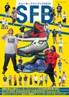 經典球鞋品牌款式完全收藏讀本2025