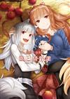 文倉十畫集：狼與香辛料 2