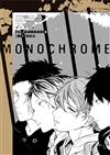 （復刻版）GIVEN被贈與的未來 插畫集：MONOCHROME SIDE