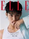 ELLE JAPON（2025.09）增刊號：珉奎（SEVENTEEN）（A ver.）