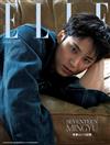 ELLE JAPON（2025.09）增刊號：珉奎（SEVENTEEN）（B ver.）