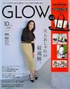 GLOW（2025.10）增刊號: 附CAPTAIN STAG×米奇側背托特包