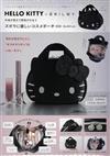 HELLO KITTYＸBRILMY可愛單品：造型化妝包（BLACK ver.）