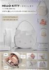 HELLO KITTYＸBRILMY可愛單品：迷你造型化妝包（PEARL WHITE ver.）