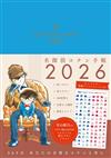 名偵探柯南特製隨身筆記本 2026
