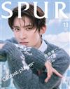 SPUR（2025.10）增刊號：向井康二（Snow Man）