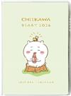 吉伊卡哇特製隨身筆記本 2026（笛）