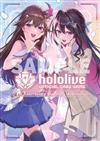 hololive OFFICIAL CARD GAME 1週年紀念卡片圖鑑專集