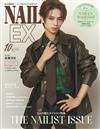 NAIL EX流行指甲彩繪（2025.10）