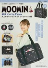 MOOMIN慕敏家族可愛單品：大提袋（小不點與樹精圖案）